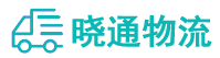 成都到交城县物流公司